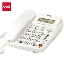 Deli 787 office telephone fixed landline extension caller ID wired telephone landline home telephone