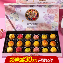 Riwei mooncake gift box is a golden autumn gift for high-end egg yolk lotus paste mooncakes Mid-Autumn Festival corporate group buying gifts
