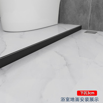 High-quality aluminum alloy sunken tile closing strip shower room height difference closing strip L-shaped extremely narrow diamond type