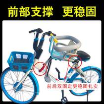 Mountaineering bicycle childrens chair front child seat leisure vehicle front seat curved beam motorcycle seat front