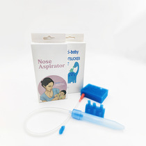 Newly designed baby nasal aspirator anti-reflux oral suction type newborn childrens snot and booger suction device baby nasal aspirator