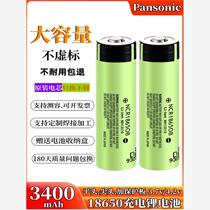 Small V lithium battery fan flashlight with powerful light 3400mAh186503 7 large capacity charger