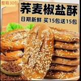 Шагмарый магазин с мяче