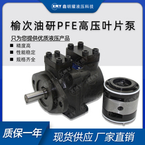 Yuci Oil Research PFE31016 10 high pressure vane pump PFE31028 31036 31044 vane hydraulic pump