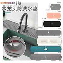 Extended silicone pool anti-splash pad faucet drain pad non-slip countertop pad kitchen sink water collection drain pad