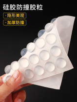 Door handle sheath protection anti-collision silicone window wardrobe door drawer handle refrigerator handle round anti-collision