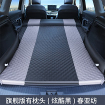 Suitable for Trumpchi GS8 seven-seater car automatic inflatable mattress self-driving trunk sleeping mat outdoor travel