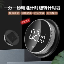 Rotating timer kitchen cooking reminder visual countdown alarm clock dual-purpose electronic magnetic timer