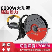 vdn new wall cutting machine stone cutting machine wall reinforced concrete portable wall cutting machine large dust-free opening