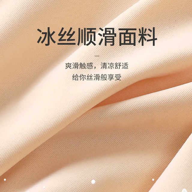 Qiao Aiti Official Flagship Store Safety Pants High Waist High Elasticity Sweat Absorbent Deodorant Breathable Anti-Leaking Seamless Bottoming Underwear