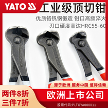 YATO top-cutting pliers nutcrackers wire tie-cutting pliers labor-saving flat-mouth pull-out nail pliers tool