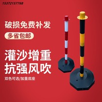 Sand irrigation warning column reflective warning column road anti-collision column yellow and black warning column red and white column isolation guardrail