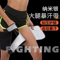 Outdoor sports slimming leg climbing running basketball badminton protective gear muscle strain protection pressurized protective sleeve leggings