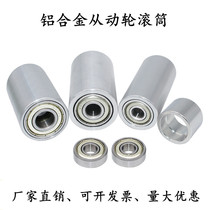 BAC series aluminum alloy driven wheel unpowered roller with double bearing roller assembly line conveying roller