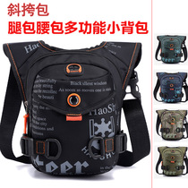 Multifunctional casual waist and leg bags for men and women cross-body waist bags small bags outdoor sports fitness running cycling fishing leg bags
