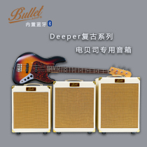 Bullet electric bass bass special speaker audio 20W-100 watt Bluetooth band rehearsal speaker