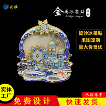 Xiaohongshus same style metal refrigerator magnet customized small batch quicksand city magnet cartoon scenic spot creative logo