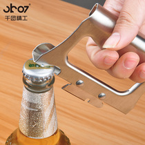 Sentuan Seiko Stainless Steel Handheld Can Opener Manual Bottle Opener Beer Opener Can Opener
