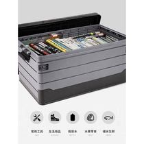 Outdoor camping box foldable storage box camping car trunk organizer box household storage box