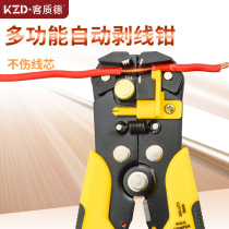 Wire stripping pliers wire stripping pliers multifunctional automatic wire stripping pliers electrician pliers wire dialing pliers wire crimping pliers