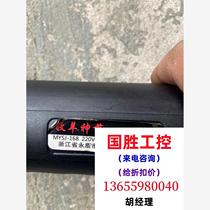 Shepherd shear electric wool shear 220V 550W 6-speed speed Inquiry can be made directly without delivery