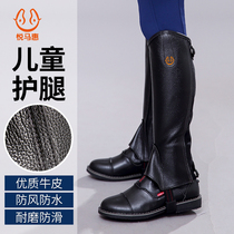 Yuemahui leggings childrens cowhide protective gear super fiber wear-resistant riding protective gear equestrian clothing training competition equestrian equipment