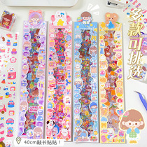 MOMO Sauce Handbook Sticker Set Cute PET Waterproof Sticker Long Sticker Sticker DIY Water Cup Decoration Sticker