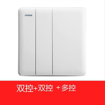 Surface-mounted three-opening (one opening multiple controls two openings dual control) three-control relay mid-way switch double pole double throw