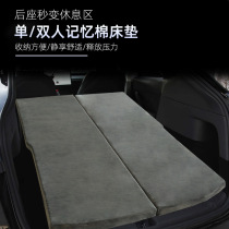 Universal car camping-free inflatable SUV car rear sleeping pad travel special-Sla portable outdoor mattress