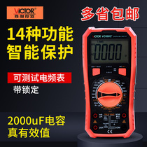 Victory VC890D VC890C digital multimeter high-precision digital display multimeter multimeter buzzer capacitor