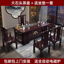 Rosewood color new Chinese solid wood tea table and chair combination elm tea table kung fu tea tray integrated office living room coffee table