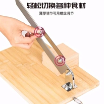 Cut Chinese medicinal materials ginseng manual cutter Panax notoginseng American ginseng Gastrodia elata small slicer donkey-hide gelatin cake rice cake household dishes