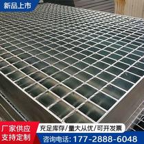 Tooth-shaped plug-in steel grating hot-dip galvanized steel grating construction site construction platform step anti-slip steel grating