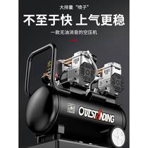 ATUS oil-free silent high-pressure air compressor 220V small portable woodworking air pump industrial air compressor