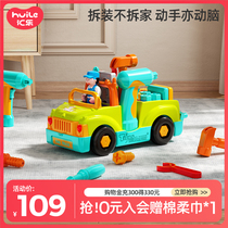 Huile Childrens Day Gift Electric Drill Screw Engineering Truck Childrens Screwdriver Baby Tool Truck*