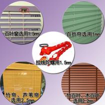 0 8mm1mm16 strand tag line fishing line polyester roman curtain nylon thin rope blind drawstring kite line