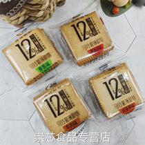 Biscuits Potato Crisps Original Chive Flavor Salted Egg Yolk Flavor Beef Flavor Square Slices 500g