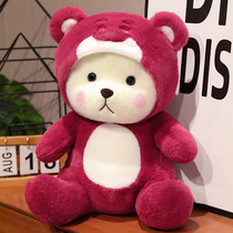 Internet celebrity Douyin hot model transformed into teddy bear doll plush toy cute little bear doll gift