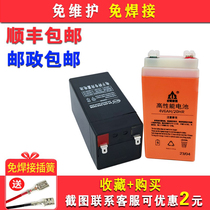 Ruijian electronic scale special battery 4V5AH rechargeable battery Fuchsward scale universal large capacity and durable