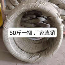 Galvanized iron wire anti-rust construction site 8 10 12 14 16 No. 18 greenhouse gardening wire tied grape rack