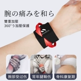 Спортивные напульсники для спортзала, ремень, легкая и тонкая профессиональная летняя шелковая эластичная повязка для настольного тенниса