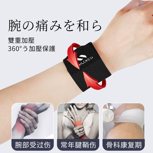 Спортивные напульсники для спортзала, ремень, легкая и тонкая профессиональная летняя шелковая эластичная повязка для настольного тенниса