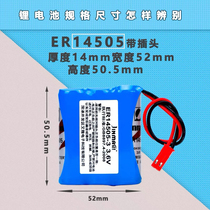 E6-TW11 Battery E6-TW12 Battery Yiliu Technology Temperature and Humidity Meter Battery Household Freezer Thermometer