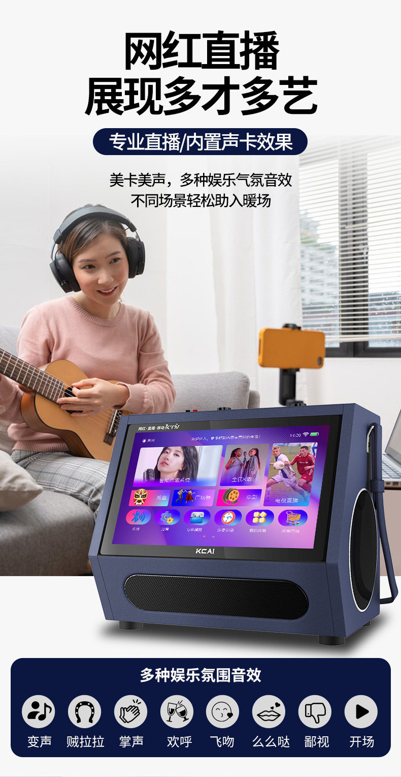k歌/直播声卡套装 全新升级智能家用高清触摸立体环绕聚会k歌 携带方便投屏点歌音响 Be