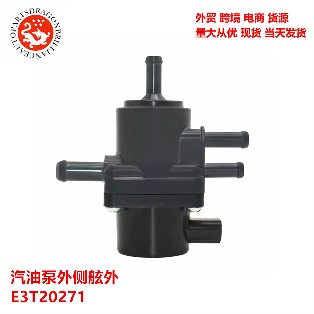 跨境汽车适用于铃木汽油泵外侧舷外E3T20271 9902035 15200-89L10评价