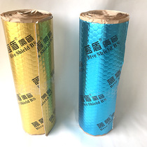 Car soundproofing and shock-absorbing panels fire-retardant butyl rubber soundproofing panels whole vehicle modified soundproofing materials damping rubber panels