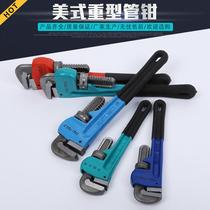 Pipe wrench American household pipe pliers water pipe wrench water pump pliers plumbing tools water pipe pliers installation pliers