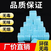 Solid alcohol block burn-resistant hotel household solid wax dry pot hot pot fuel commercial outdoor barbecue ignition point