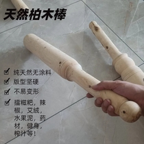 Beating glutinous rice cake with wooden hammer stick hammer with solid big stick large wooden stick beating chili stick beating stick beating tea stick natural