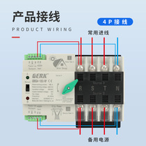 ATS dual power automatic transfer switch 2P100A second transfer switch uninterrupted power supply 4P industrial use 400V